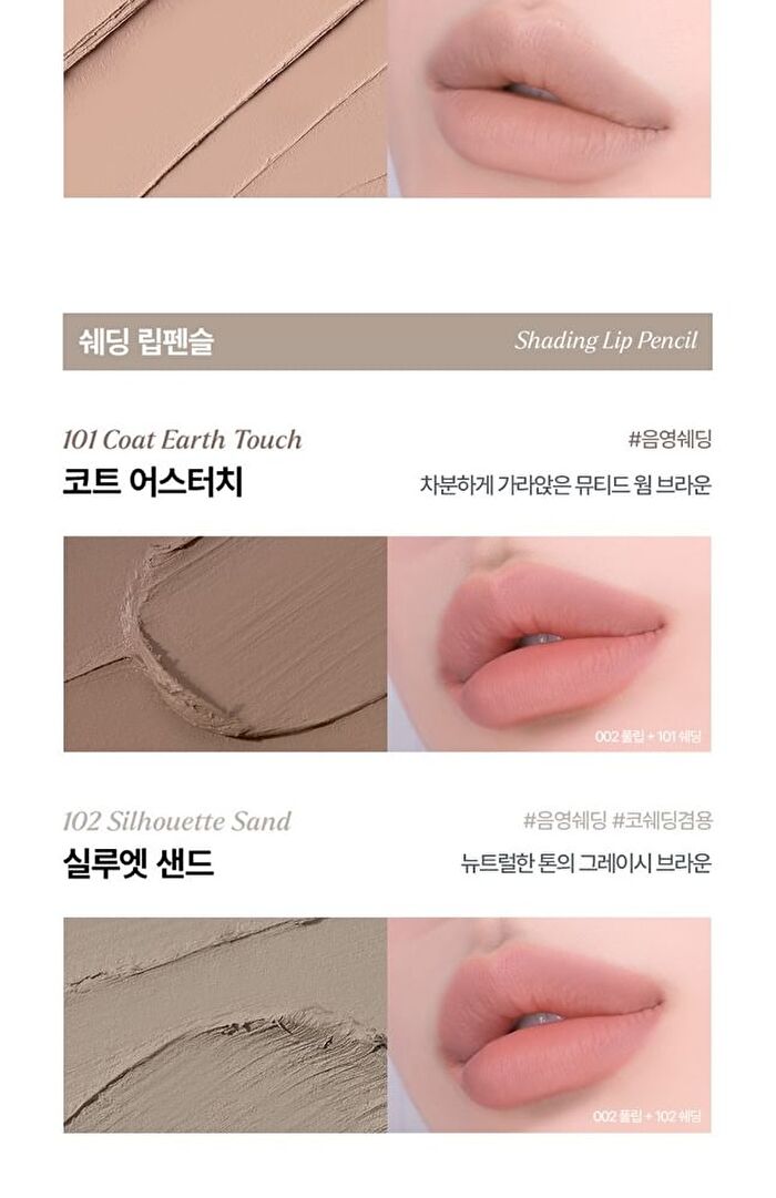 Over Dew Lip Pencil - 9 Colors - #102 Silhouette Sand
