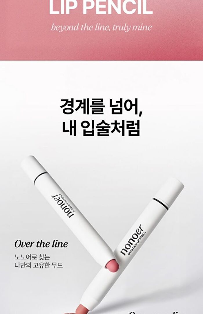 Over Dew Lip Pencil - 9 Colors - #102 Silhouette Sand