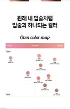 Over Dew Lip Pencil - 9 Colors - #102 Silhouette Sand