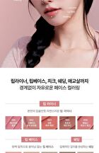 Over Dew Lip Pencil - 9 Colors - #101 Coat Earth Touch