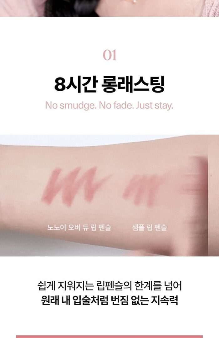 Over Dew Lip Pencil - 9 Colors - #008 Taffeta Peach Dust