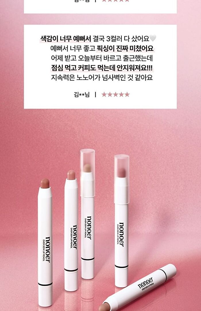Over Dew Lip Pencil - 9 Colors - #008 Taffeta Peach Dust