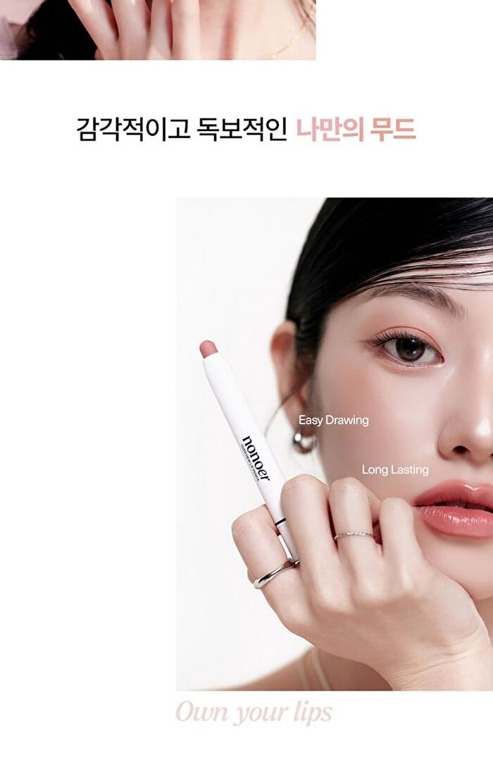 Over Dew Lip Pencil - 9 Colors - #008 Taffeta Peach Dust