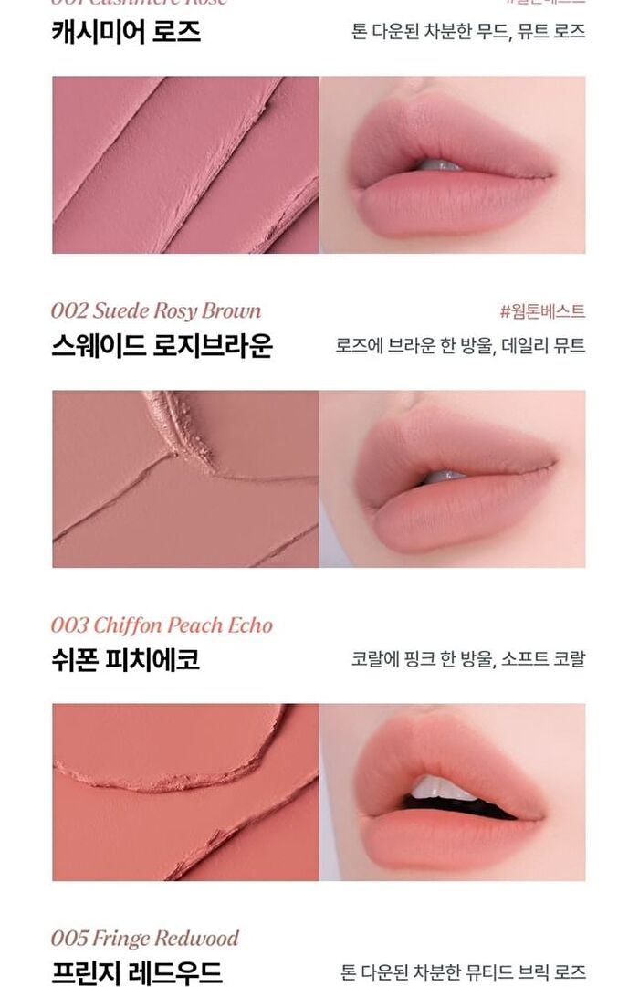 Over Dew Lip Pencil - 9 Colors - #002 Suede Rosy Brown