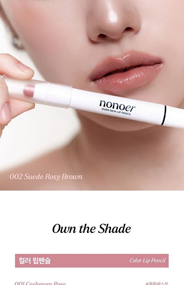Over Dew Lip Pencil - 9 Colors - #003 Chiffon Peach Echo
