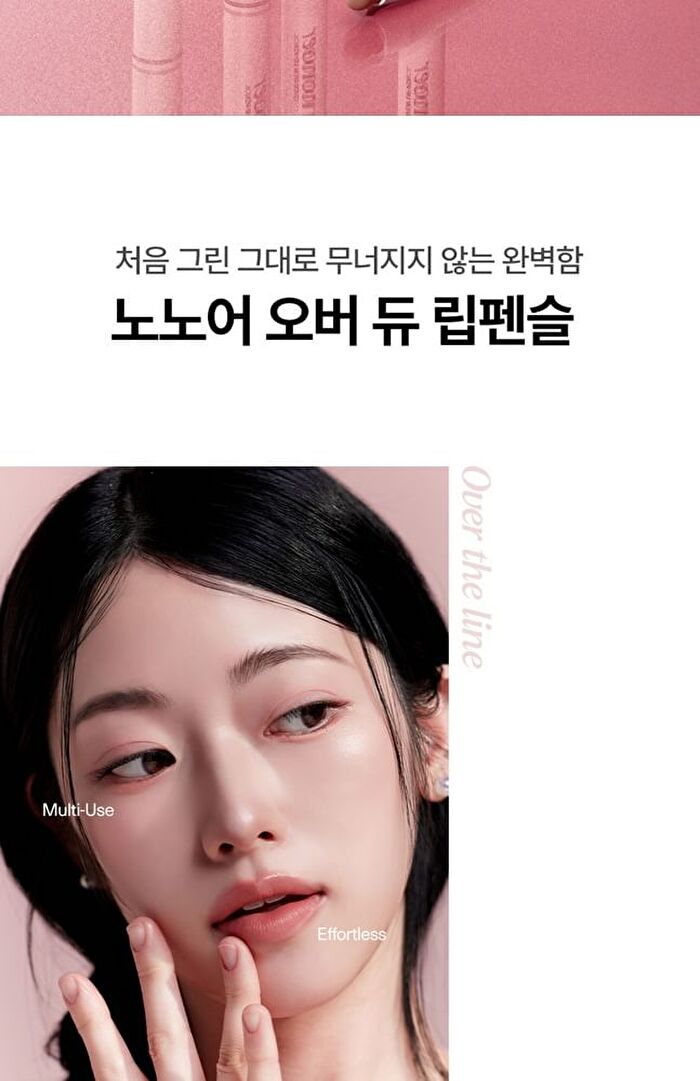 Over Dew Lip Pencil - 9 Colors - #003 Chiffon Peach Echo