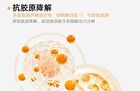 Tightening And Anti-Wrinkle Essence Water (Moisturizing) - 100ml