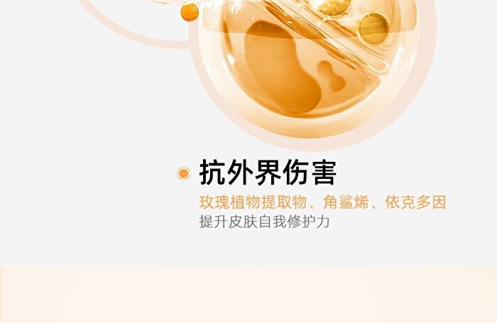 Tightening And Anti-Wrinkle Essence Water (Moisturizing) - 100ml