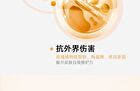 Tightening And Anti-Wrinkle Essence Water (Moisturizing) - 100ml