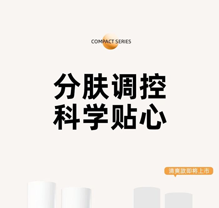 Tightening And Anti-Wrinkle Essence Water (Moisturizing) - 100ml