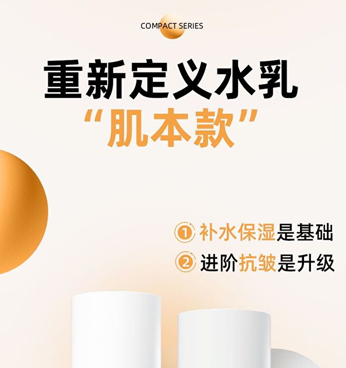 Tightening And Anti-Wrinkle Essence Water (Moisturizing) - 100ml