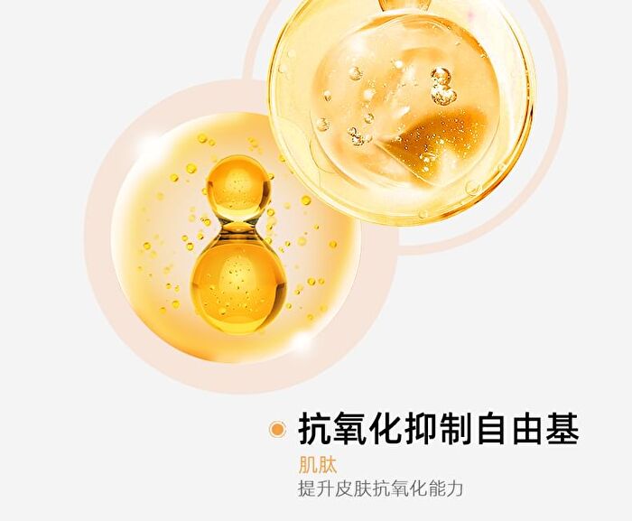Tightening And Anti-Wrinkle Essence Emulsion (Moisturizing) - 80g