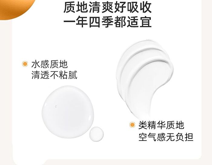 Tightening And Anti-Wrinkle Essence Emulsion (Moisturizing) - 80g
