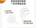 Tightening And Anti-Wrinkle Essence Emulsion (Moisturizing) - 80g