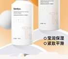 Tightening And Anti-Wrinkle Essence Emulsion (Moisturizing) - 80g