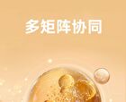 Tightening And Anti-Wrinkle Essence Emulsion (Moisturizing) - 80g