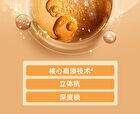 Tightening And Anti-Wrinkle Essence Emulsion (Moisturizing) - 80g