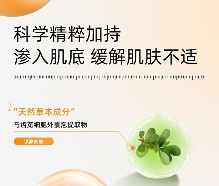 Tightening And Anti-Wrinkle Essence Mask Set - Set (27ml x 5pcs)