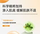Tightening And Anti-Wrinkle Essence Mask Set - Set (27ml x 5pcs)