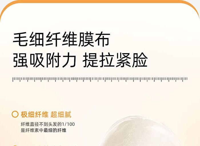 Tightening And Anti-Wrinkle Essence Mask Set - Set (27ml x 5pcs)