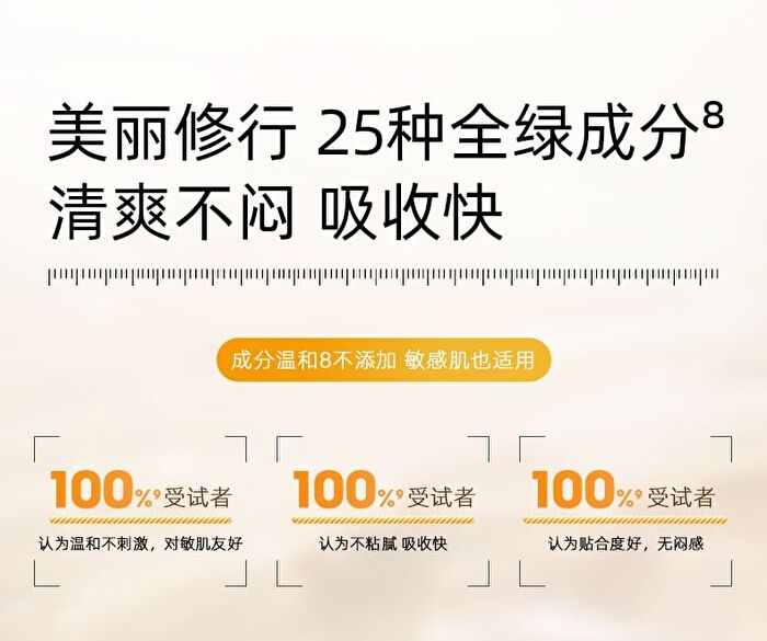 Tightening And Anti-Wrinkle Essence Mask Set - Set (27ml x 5pcs)
