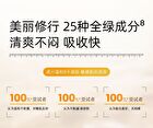 Tightening And Anti-Wrinkle Essence Mask Set - Set (27ml x 5pcs)