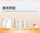 Tightening And Anti-Wrinkle Essence Mask Set - Set (27ml x 5pcs)