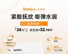 Tightening And Anti-Wrinkle Essence Mask Set - Set (27ml x 5pcs)