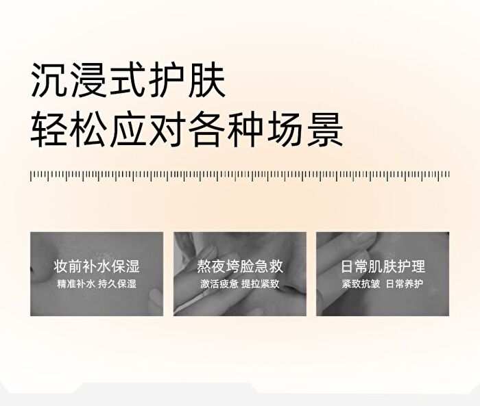 Tightening And Anti-Wrinkle Essence Mask Set - Set (27ml x 5pcs)