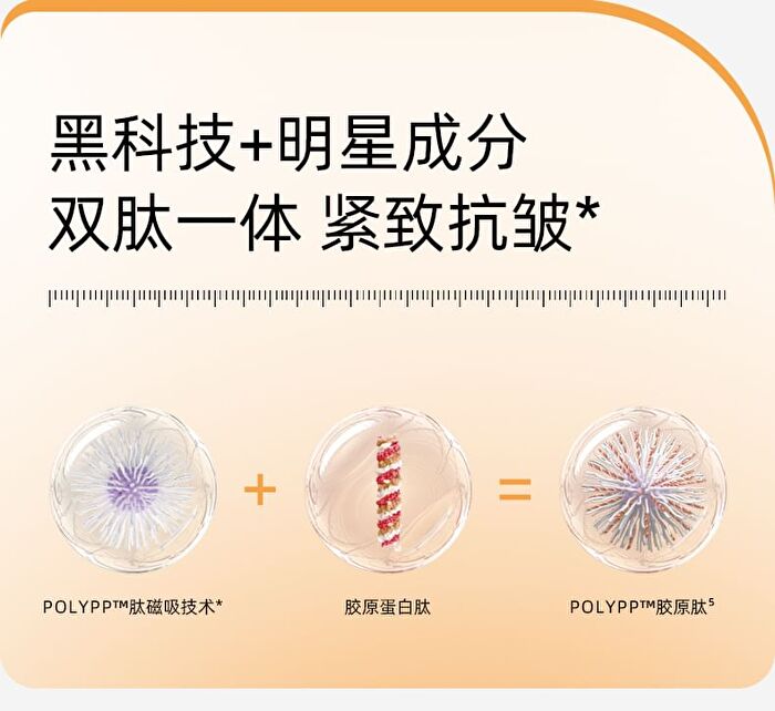 Tightening And Anti-Wrinkle Essence Mask Set - Set (27ml x 5pcs)