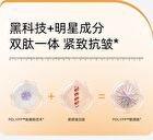 Tightening And Anti-Wrinkle Essence Mask Set - Set (27ml x 5pcs)