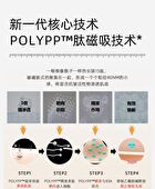 Tightening And Anti-Wrinkle Essence Mask Set - Set (27ml x 5pcs)
