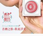 Girlcult Nanyang Holiday Series Multi-Purpose Cream - 4 Colors - B01# Vintage - 2.8g