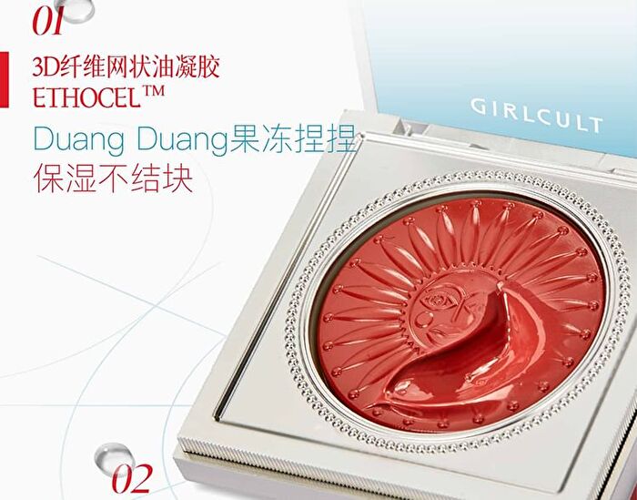 Girlcult Nanyang Holiday Series Multi-Purpose Cream - 4 Colors - B01# Vintage - 2.8g