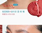 Girlcult Nanyang Holiday Series Multi-Purpose Cream - 4 Colors - B03# Ice Kacang - 2.8g
