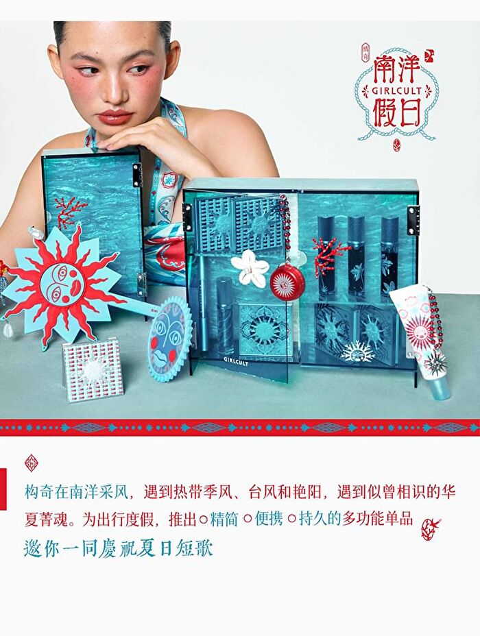 Girlcult Nanyang Holiday Series Multi-Purpose Cream - 4 Colors - B03# Ice Kacang - 2.8g
