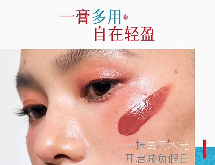 Girlcult Nanyang Holiday Series Multi-Purpose Cream - 4 Colors - B03# Ice Kacang - 2.8g