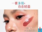 Girlcult Nanyang Holiday Series Multi-Purpose Cream - 4 Colors - B03# Ice Kacang - 2.8g
