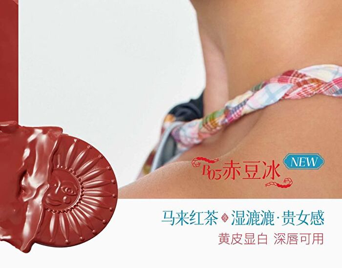Girlcult Nanyang Holiday Series Multi-Purpose Cream - 4 Colors - B04# Bulingling - 3g