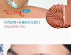 Girlcult Nanyang Holiday Series Multi-Purpose Cream - 4 Colors - B04# Bulingling - 3g