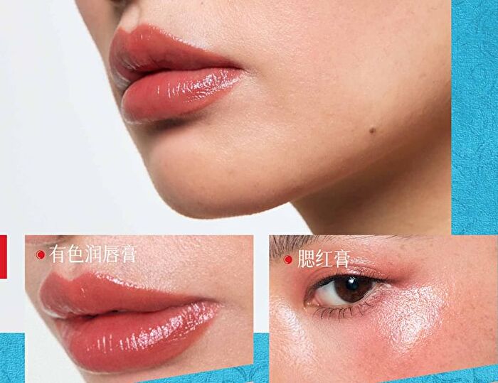 Girlcult Nanyang Holiday Series Multi-Purpose Cream - 4 Colors - B04# Bulingling - 3g