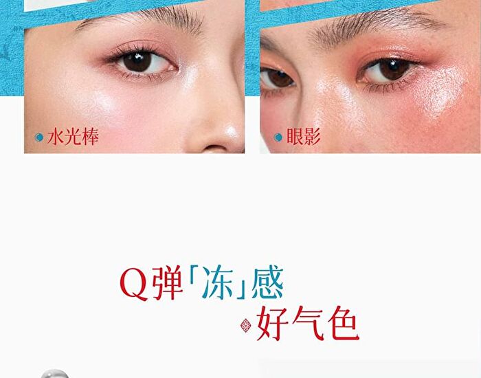 Girlcult Nanyang Holiday Series Multi-Purpose Cream - 4 Colors - B04# Bulingling - 3g