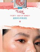 Girlcult Nanyang Holiday Series Emotion Blusher - 3 Colors - P27# Mix - 2.6g
