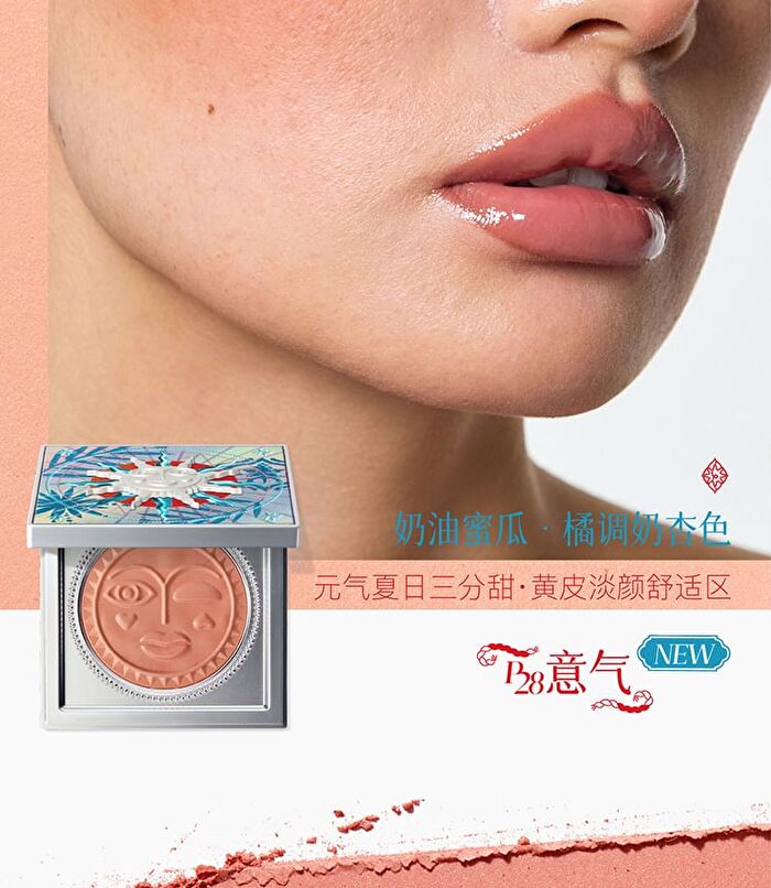 Girlcult Nanyang Holiday Series Emotion Blusher - 3 Colors - P27# Mix - 2.6g