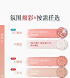 Girlcult Nanyang Holiday Series Emotion Blusher - 3 Colors - P27# Mix - 2.6g