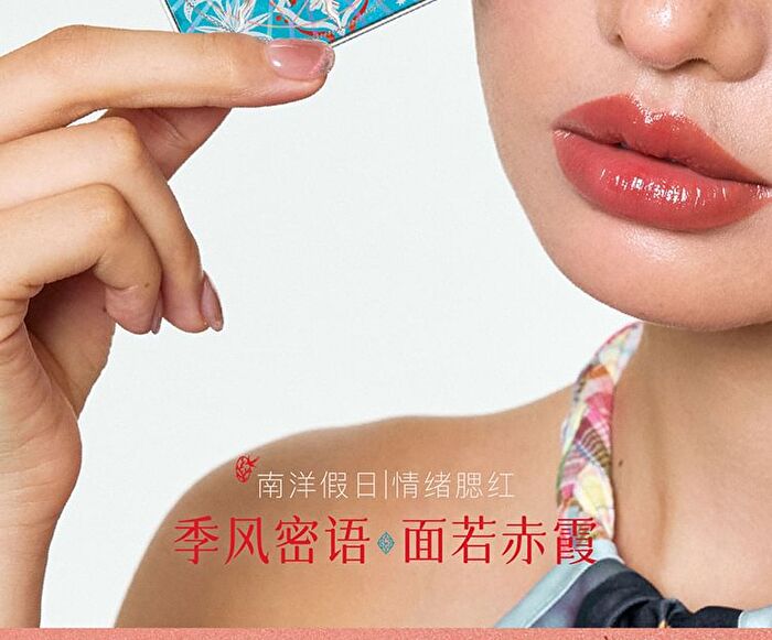 Girlcult Nanyang Holiday Series Emotion Blusher - 3 Colors - P27# Mix - 2.6g