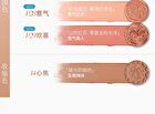 Girlcult Nanyang Holiday Series Emotion Blusher - 3 Colors - P28# Youth - 2.6g