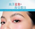 Girlcult Nanyang Holiday Series Emotion Blusher - 3 Colors - P28# Youth - 2.6g