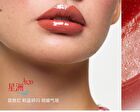 Girlcult Nanyang Holiday Series Fantasy Lip Gloss - 6 Colors - JK01# Opal - 3.8ml