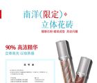 Girlcult Nanyang Holiday Series Fantasy Lip Gloss - 6 Colors - JK01# Opal - 3.8ml